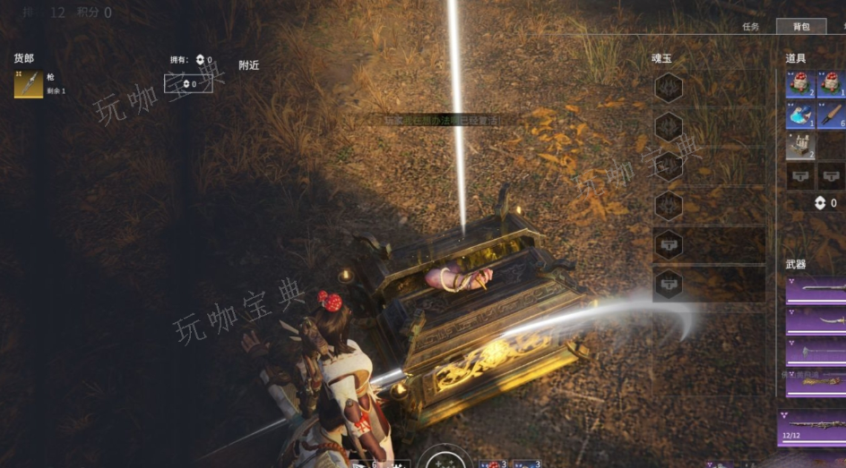 《永劫无间》百炼洞主怎么完成