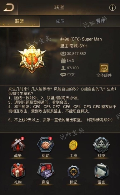 守望黎明怎么获得金币最快