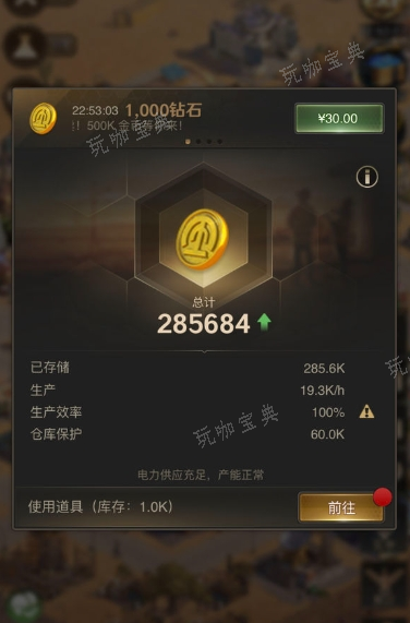 守望黎明怎么获得金币最快