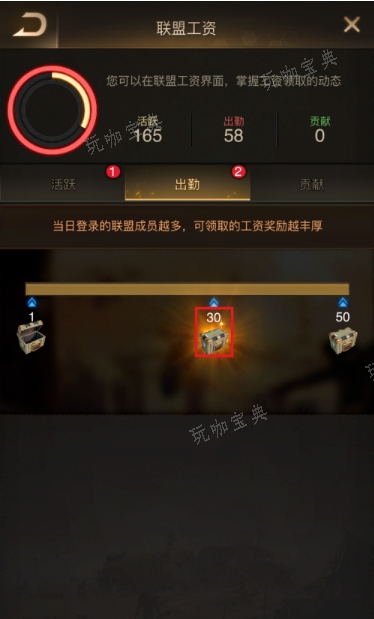 守望黎明怎么获得金币最快