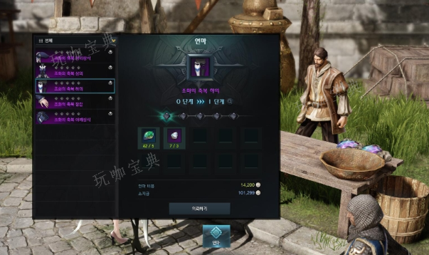 《失落的方舟》背击卡是哪些