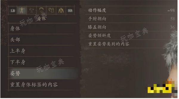 《龙之信条2》尼禄捏脸数值分享 鬼泣5尼禄捏脸方案