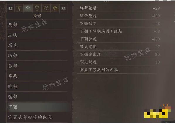 《龙之信条2》尼禄捏脸数值分享 鬼泣5尼禄捏脸方案