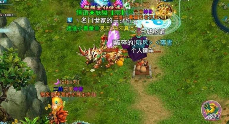 忘仙的九尾妖狐哪里打？