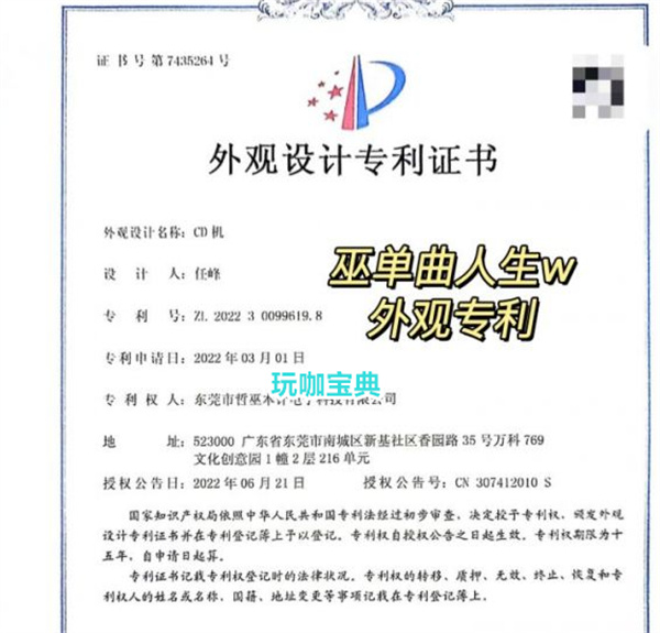 王者荣耀再次涉嫌抄袭，但是这一次碰到硬茬了!