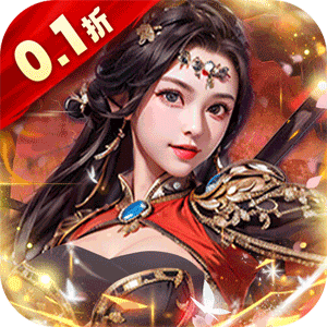 天天有喜2（送五虎将0.1折）手机版