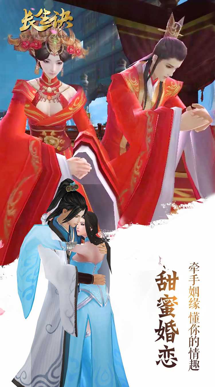 长生诀（首续0.1折）正版