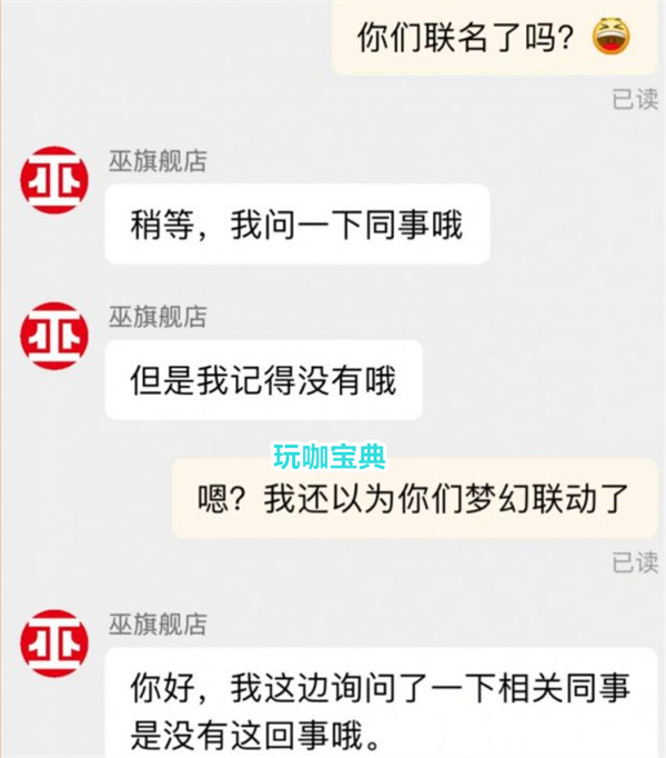 王者荣耀再次涉嫌抄袭，但是这一次碰到硬茬了!