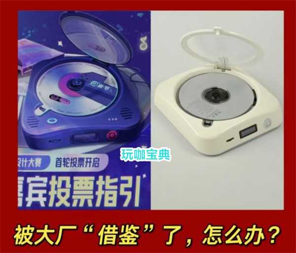 王者荣耀再次涉嫌抄袭，但是这一次碰到硬茬了!
