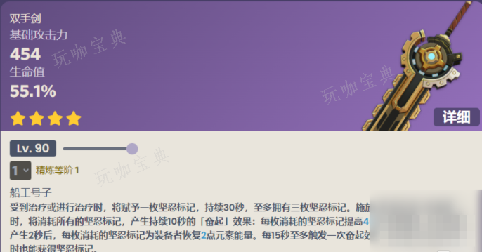 《原神》便携动力锯获得攻略