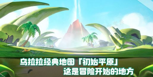 《香肠派对》ss14赛季爆料最新消息一览 剑齿虎新坐骑、乌拉拉联动详情一览图片2
