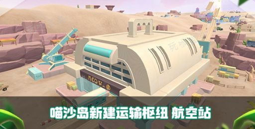 《香肠派对》ss14赛季爆料最新消息一览 剑齿虎新坐骑、乌拉拉联动详情一览图片4