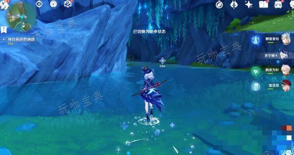 《原神》藻海的寻踪任务攻略15