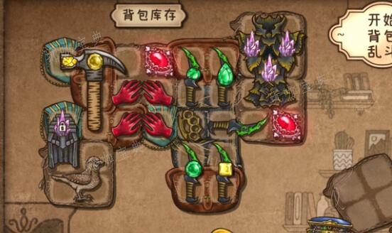 背包乱斗指虎五毒流玩法搭配攻略