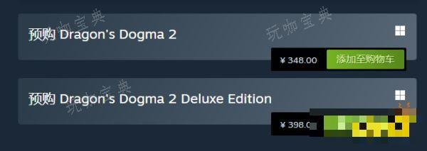 龙之信条2在steam多少钱 龙之信条2售价介绍