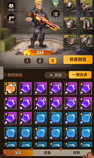 《向僵尸开炮》宝石怎么选 最强流派宝石选择推荐[多图]图片4