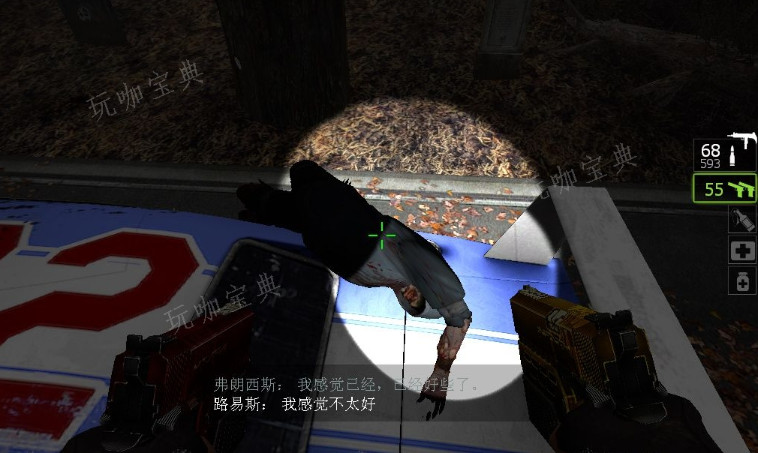 求生之路2为什么只有四关