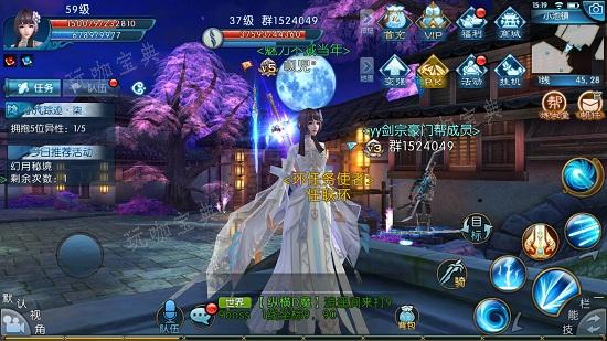 《诛仙手游》青云七劫pk怎么加点