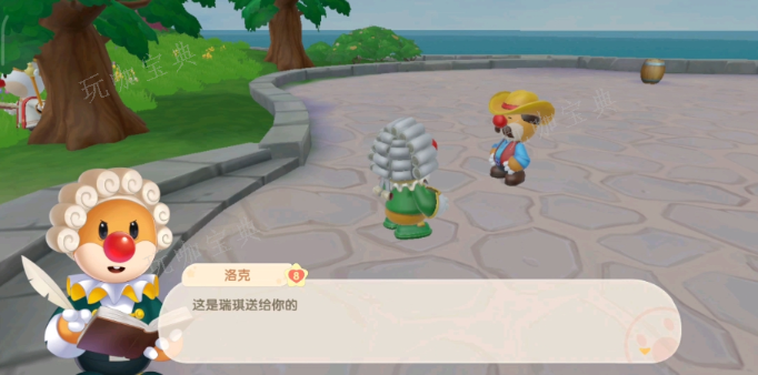 《摩尔庄园》海底乐园水枪怎么得