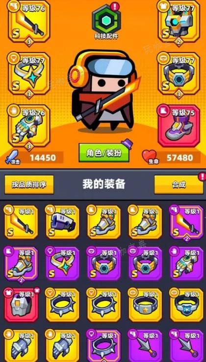 《弹壳特攻队》装备选择推荐有哪些