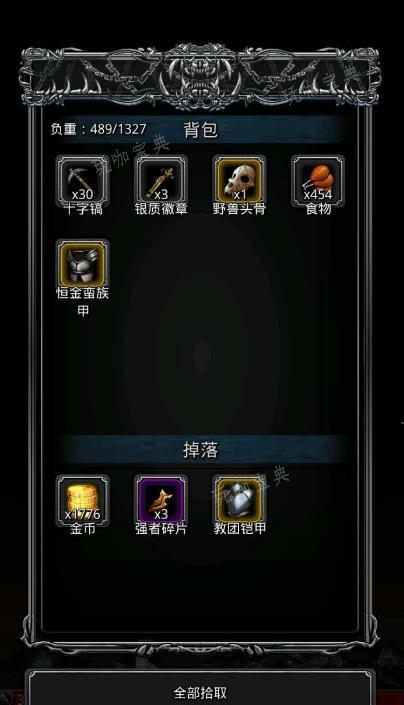 《地下城堡2》逃兵雷德攻略是什么
