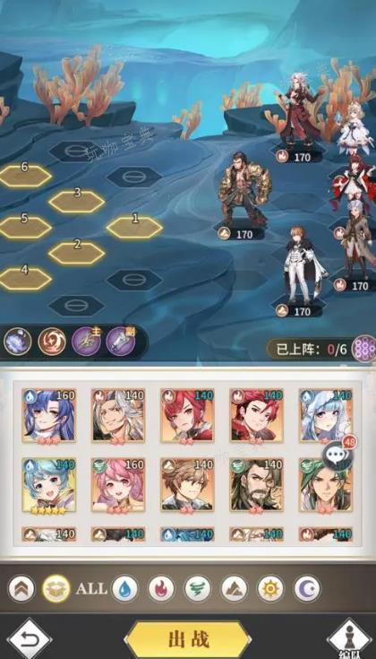 《斗罗大陆魂师对决》阵容职业怎么搭配