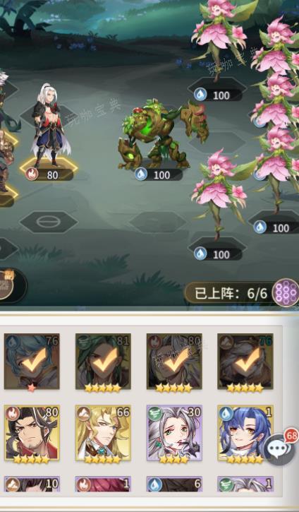 《斗罗大陆魂师对决》阵容职业怎么搭配