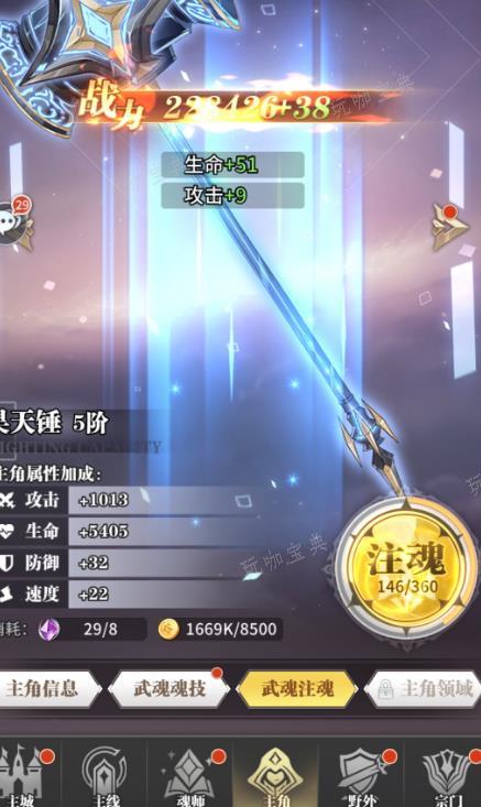 《斗罗大陆魂师对决》阵容职业怎么搭配