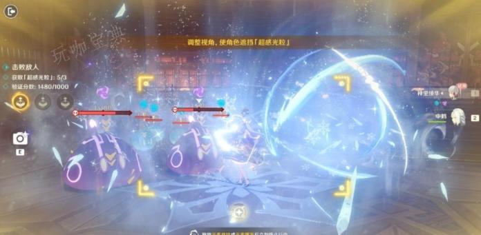 《原神》弘辩的溢神效应第二天攻略 第二天关键打击的效能任务通关技巧分享[多图]图片4