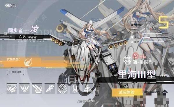 《艾塔纪元》卡池推荐攻略 《艾塔纪元》新手卡池阵容推荐图片2