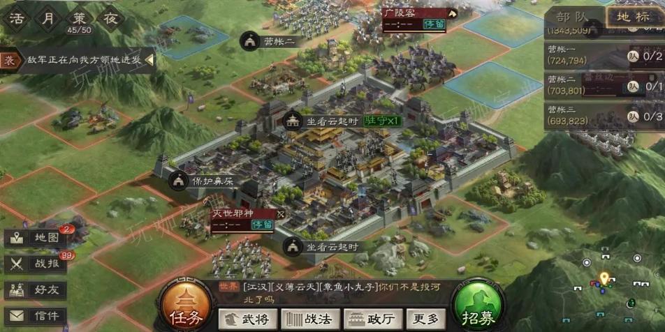《三国志战略版》怎么升7级主城