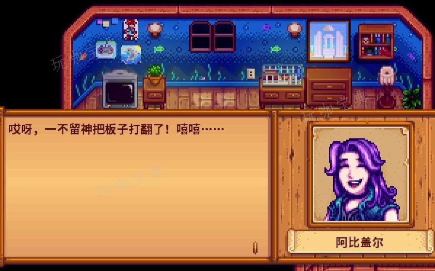 《星露谷物语》阿比盖尔晚上在哪