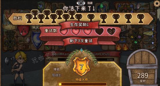 背包乱斗狂战士上特级大师玩法搭配攻略