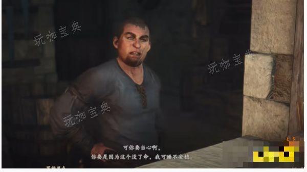 《龙之信条2》职业进阶前置任务完成方法 斗士巫师魔剑士进阶前置攻略