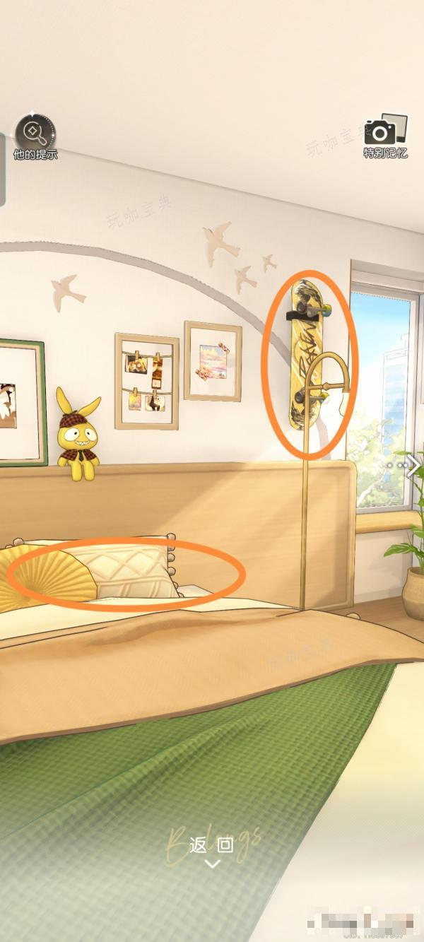 《未定事件簿》予我心居夏彦篇新居攻略大全