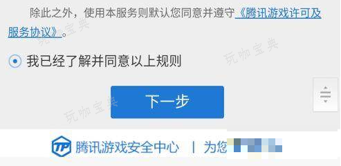 dnf被盗模型怎么做