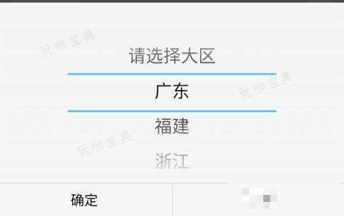 dnf被盗模型怎么做