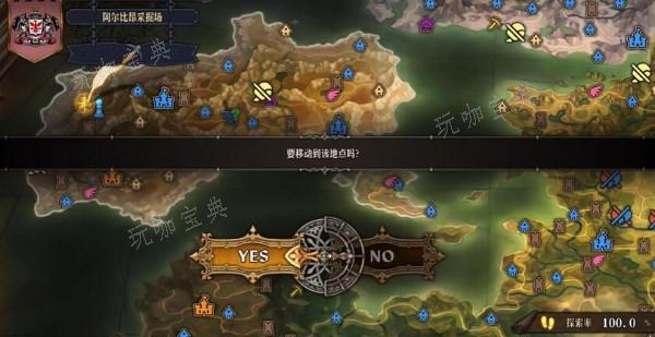 《圣兽之王》凶羊恶煞成就触发攻略