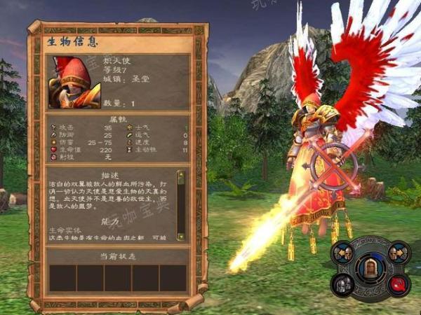 英雄无敌5人物如何加点