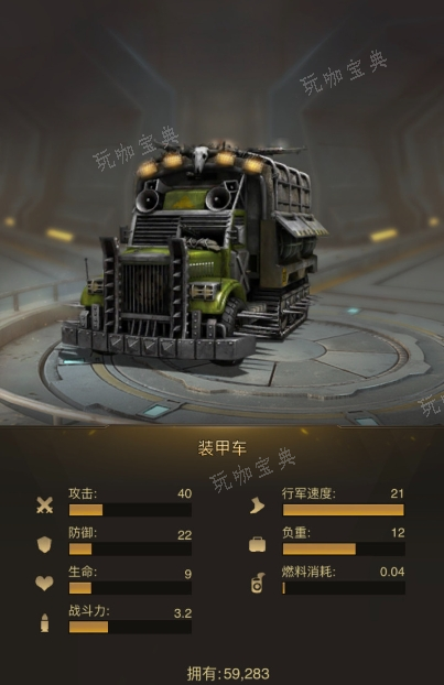 守望黎明如何占领城池
