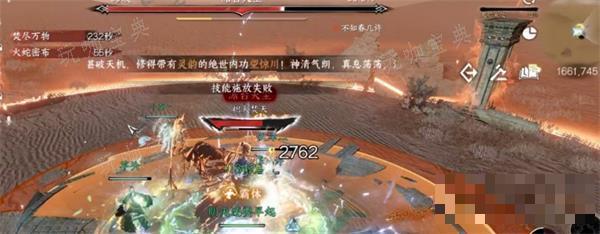 《逆水寒手游》澹台灭尘怎么打