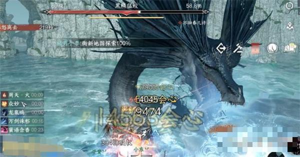 《逆水寒手游》黑鳞猛蛟怎么打