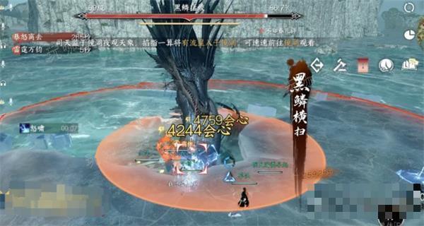 《逆水寒手游》黑鳞猛蛟怎么打