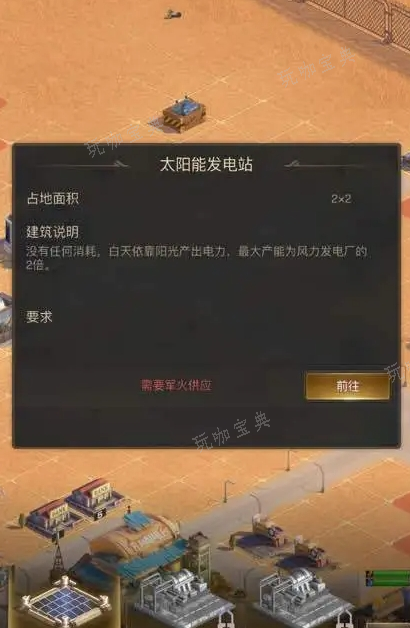 守望黎明后期用什么兵种好一点