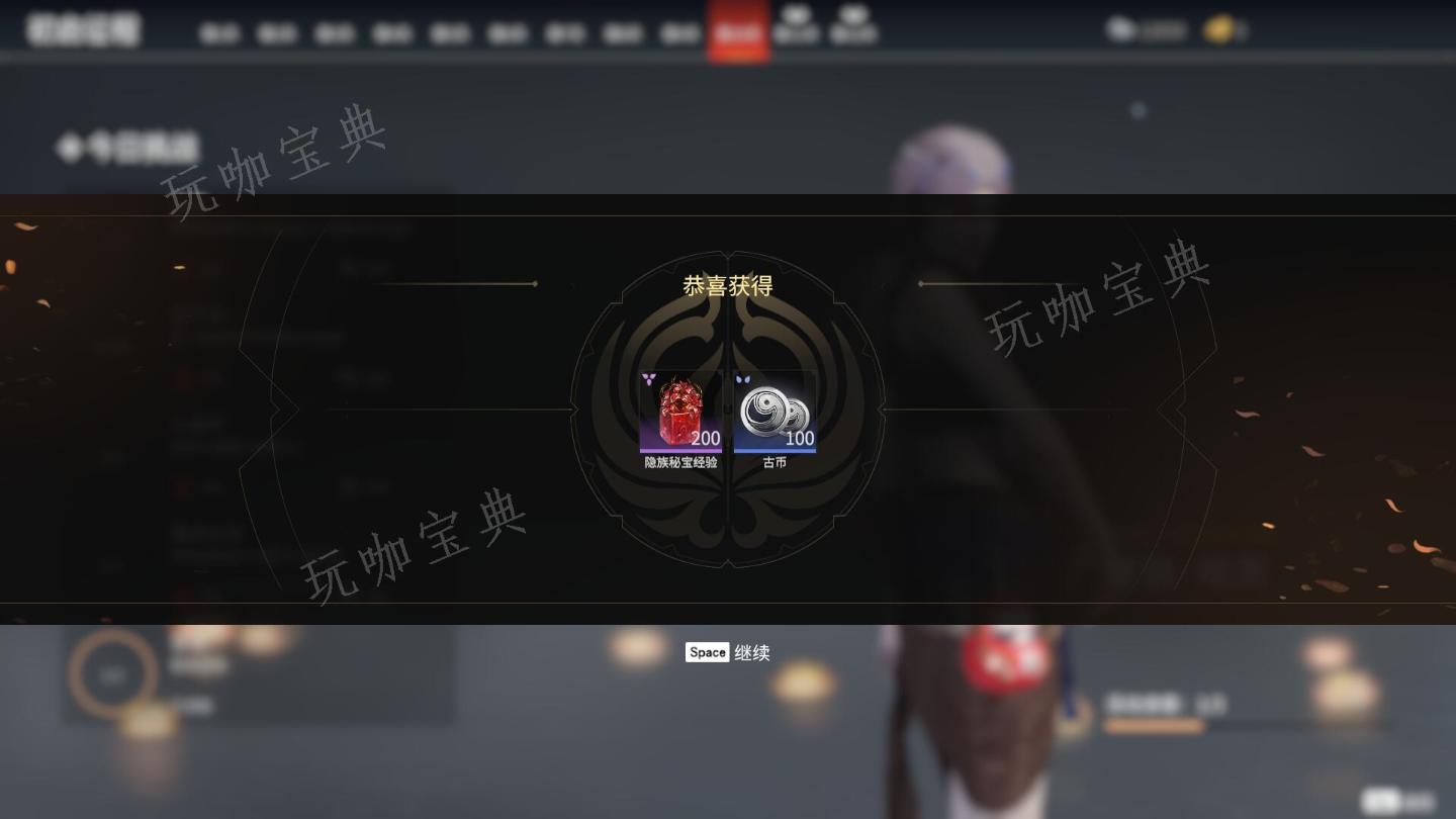 《永劫无间》铜钱怎么得