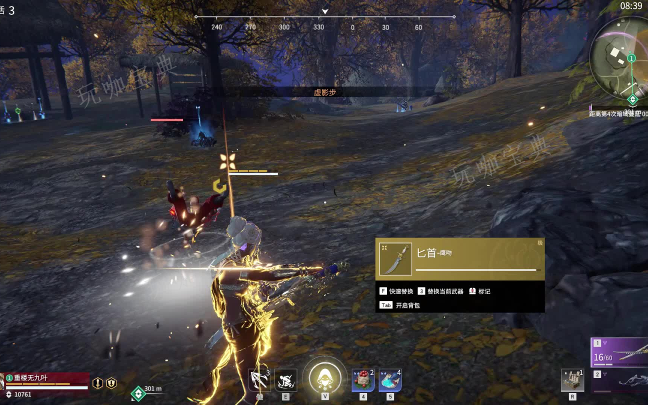 《永劫无间》铜钱怎么得