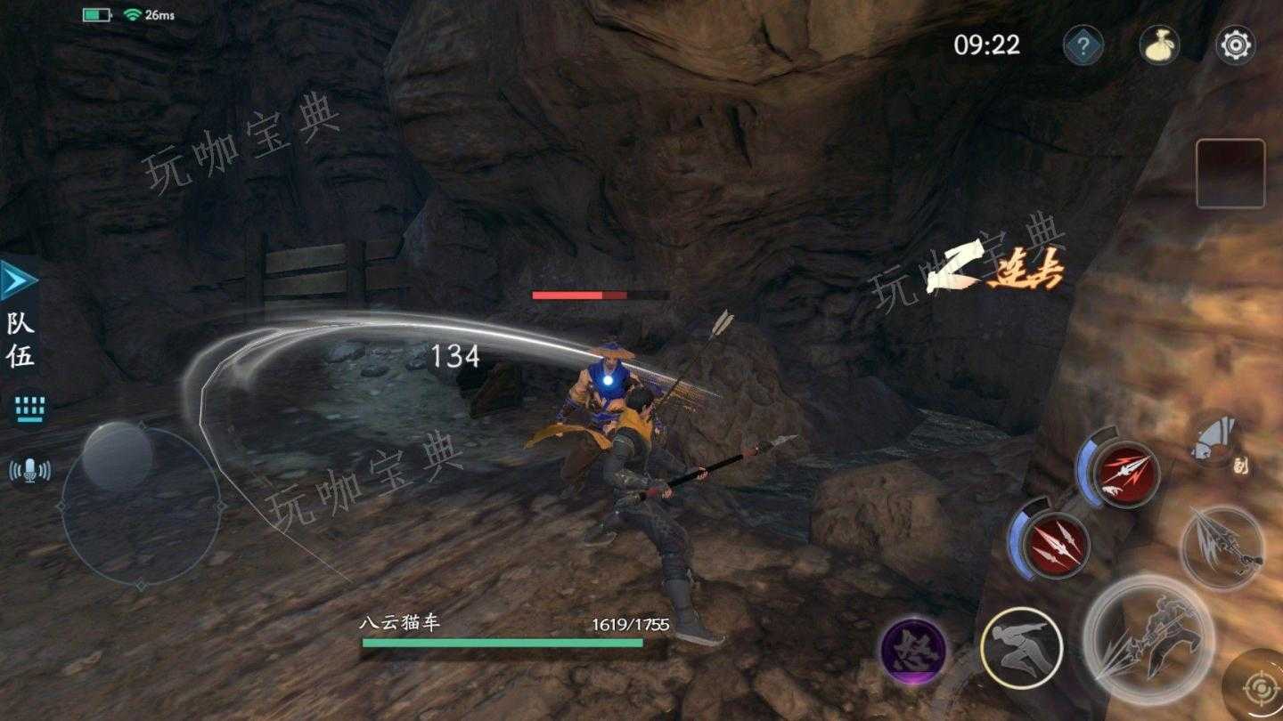 《流星蝴蝶剑》招式名残剑决怎么用
