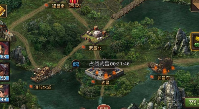 攻城掠地封地有什么用