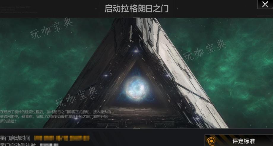 《无尽的拉格朗日》赛季重置保留什么