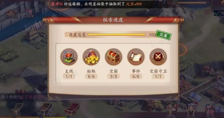 《放开那三国3》奶妈推荐是什么